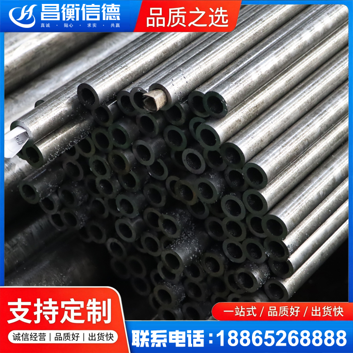 湟中GCr15精密钢管