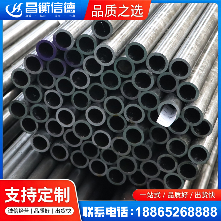 湟中20cr精密钢管
